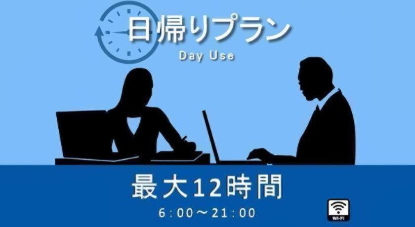 Four Points Flex By Sheraton Osaka Umeda Buitenkant foto
